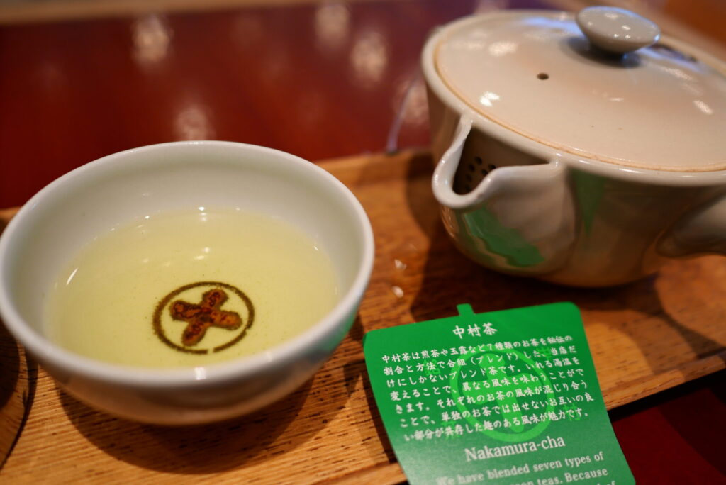 中村茶