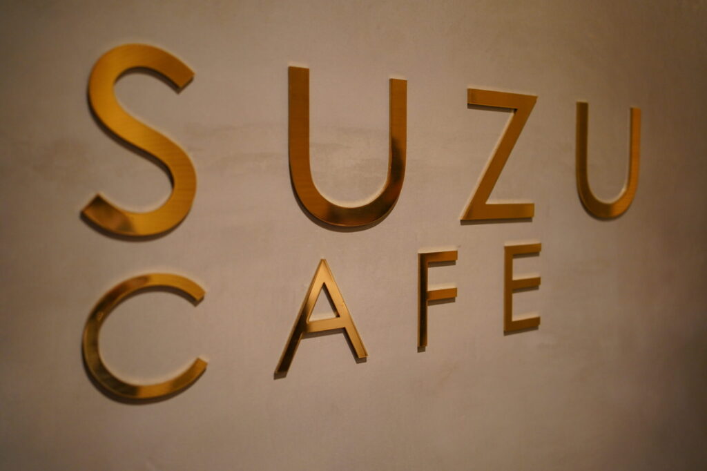 SUZUCAFEのロゴ