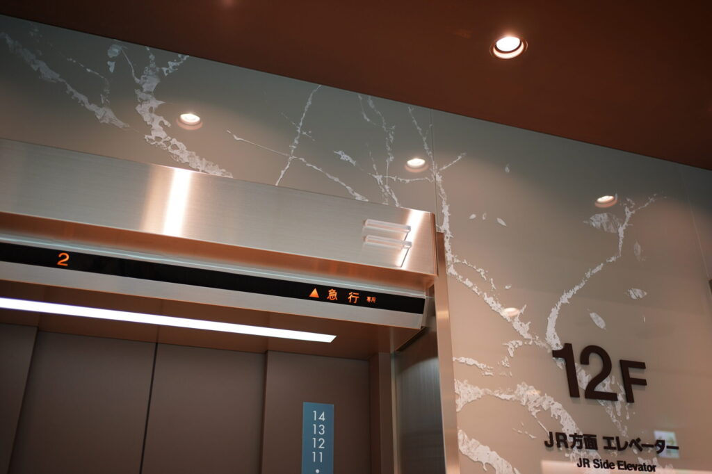 12階直行のエレベーター