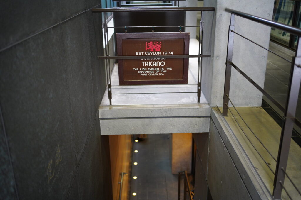 ティーハウスタカノに向かう階段