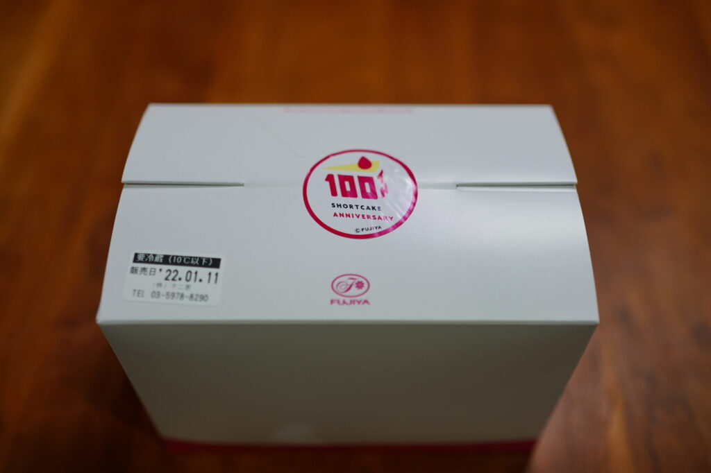 ショートケーキ100周年のロゴシールの付いたケーキ箱