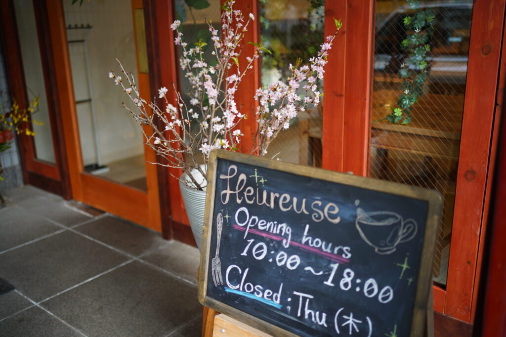 お店の入り口に飾られた梅の花