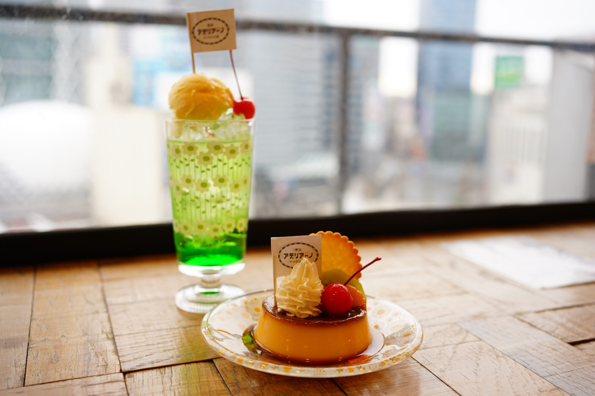 純喫茶 昭和 カフェ アデリア クリームソーダ レトロメロン(NO.901 