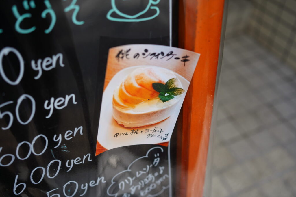 店頭の桃のシフォンケーキの写真