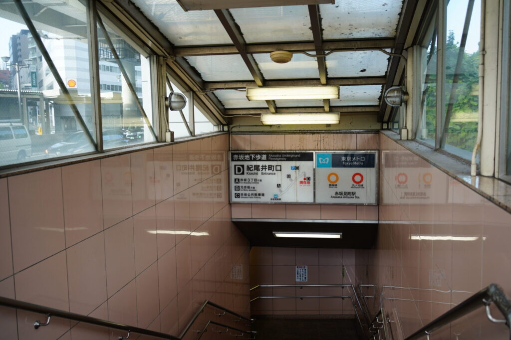 朝の赤坂見附駅の出口
