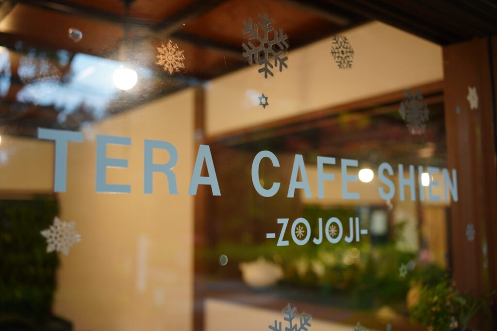 TERA CAFEのロゴ