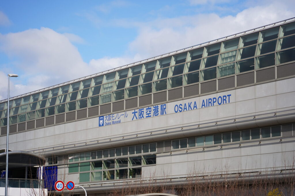 大阪空港に着きました