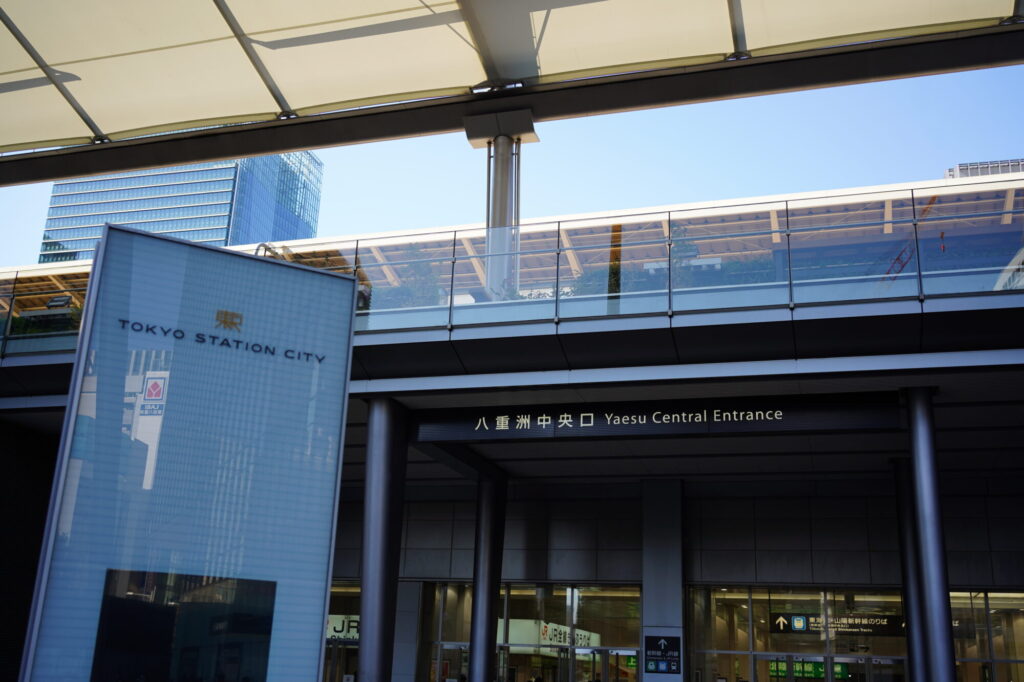 東京駅を有楽町方面へ進みます